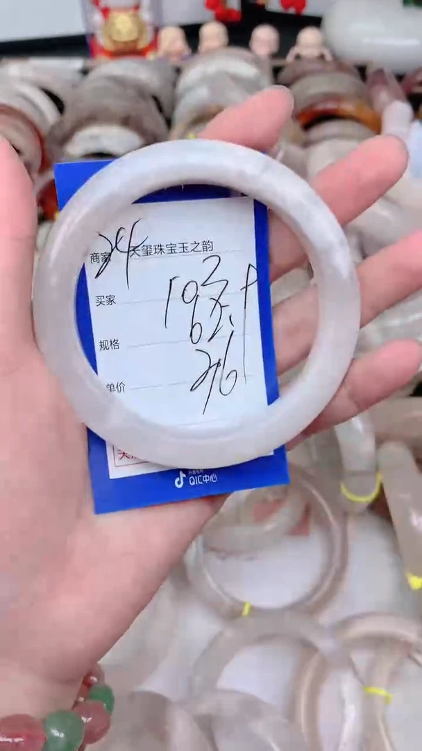 未镶嵌手镯石英质玉103