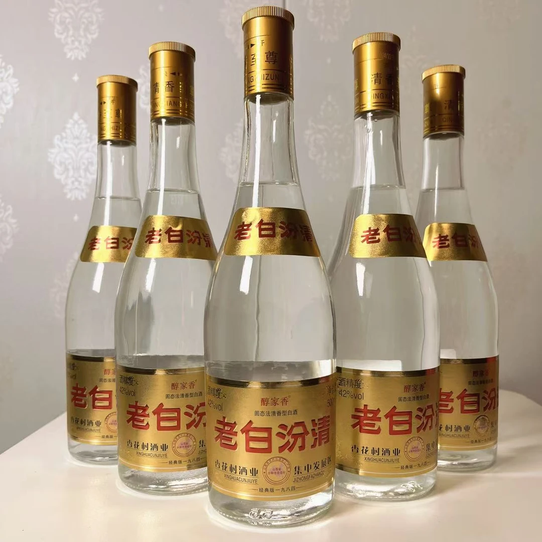 醇家香【老白汾清】42度清香型白酒475ml*6瓶杏花村产地42度475ml