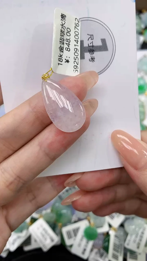 颈饰18K金镶嵌翡翠11111111111