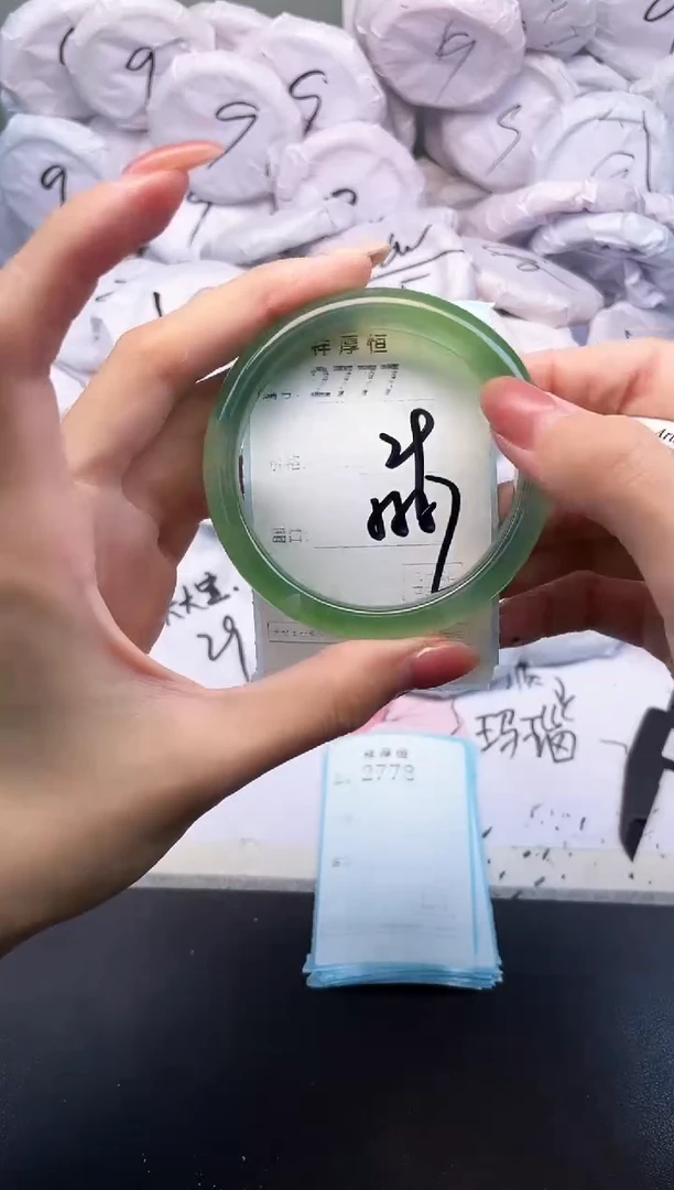 玛瑙/玉髓手镯未镶嵌2777