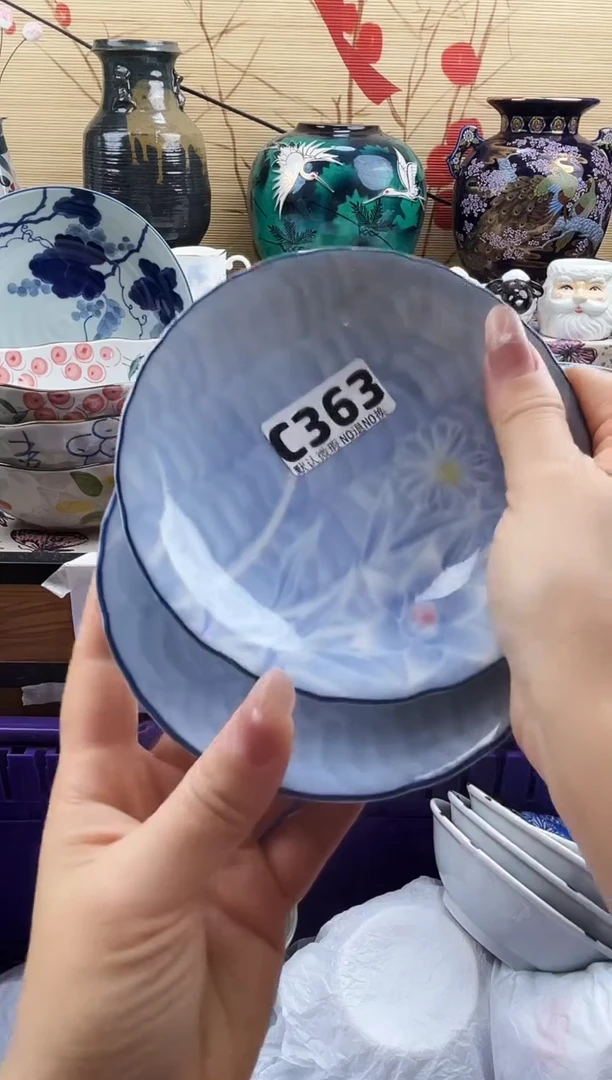 清*==============c363