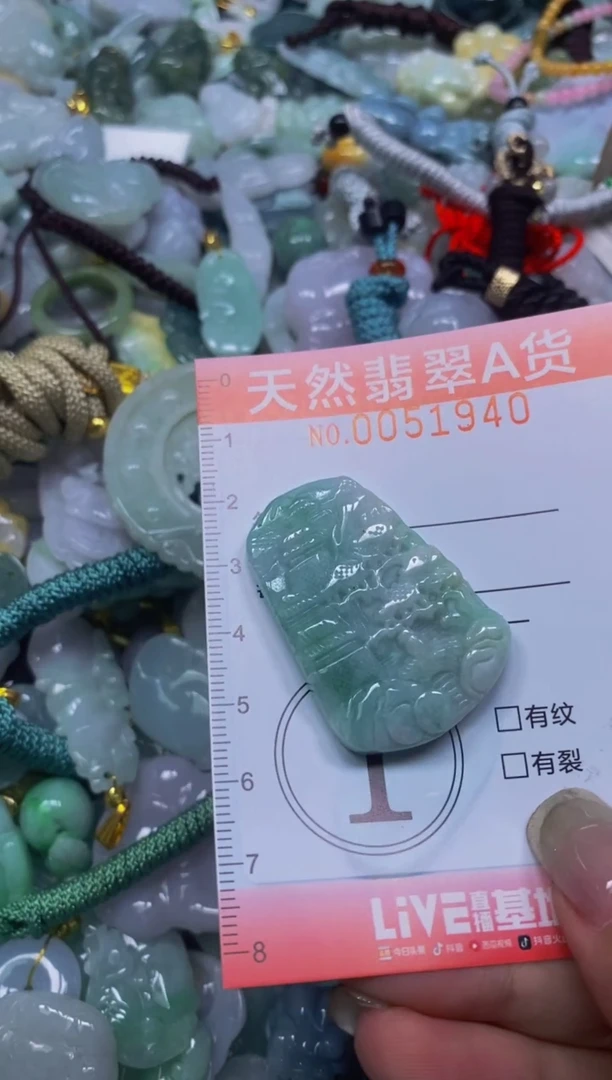 翡翠未镶嵌颈饰闪购0051940