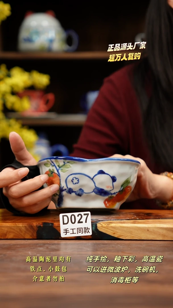 其他D027禾泥一器瓷器