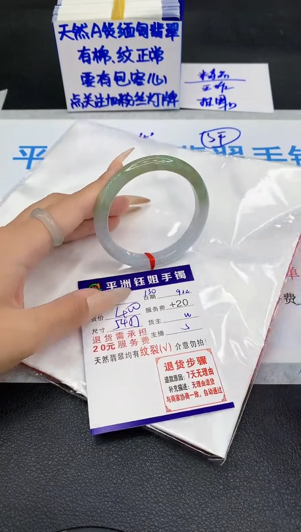 未镶嵌手镯翡翠111111111