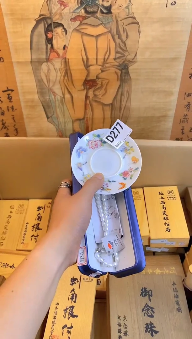 琉璃手工艺品d277瓷器手串儿多样性发一