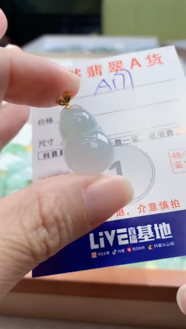 颈饰18K金镶嵌翡翠天然缅甸a货翡翠