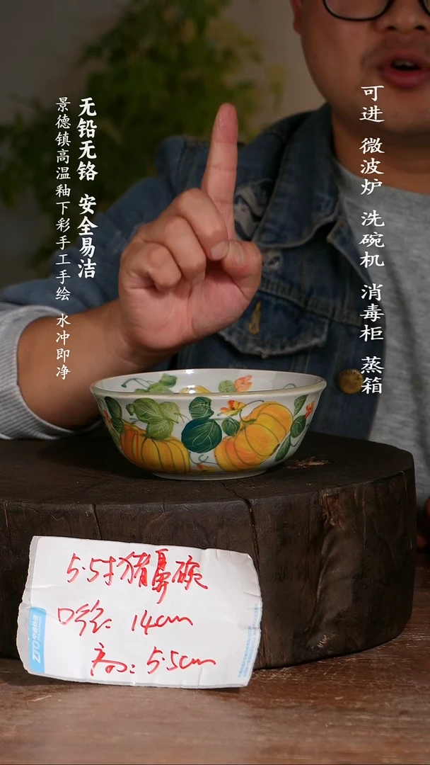 碗陶瓷景德镇高温瓷釉下彩手绘陶瓷