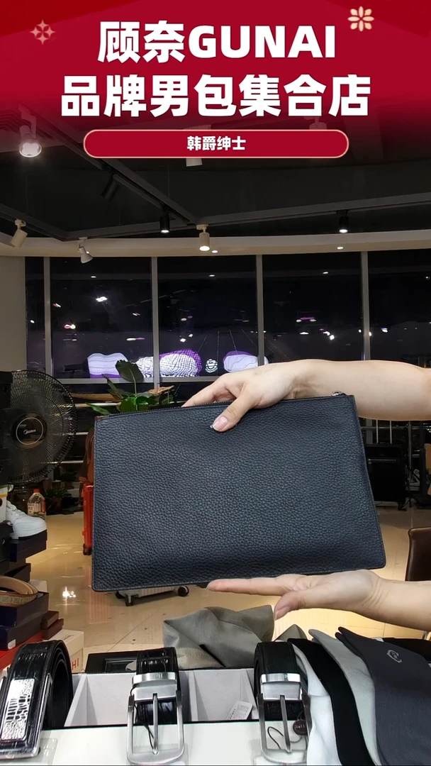 牛皮（革）韩爵绅士包包皮具328