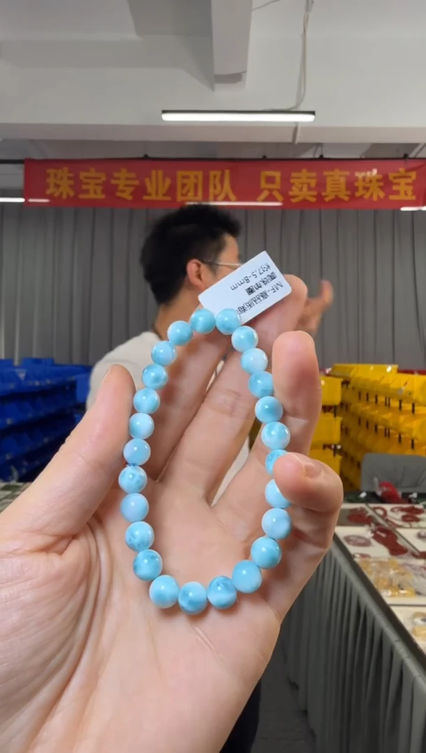针钠钙石（海纹石）未镶嵌手串高品质海纹石圆珠单圈约7.5-8mm