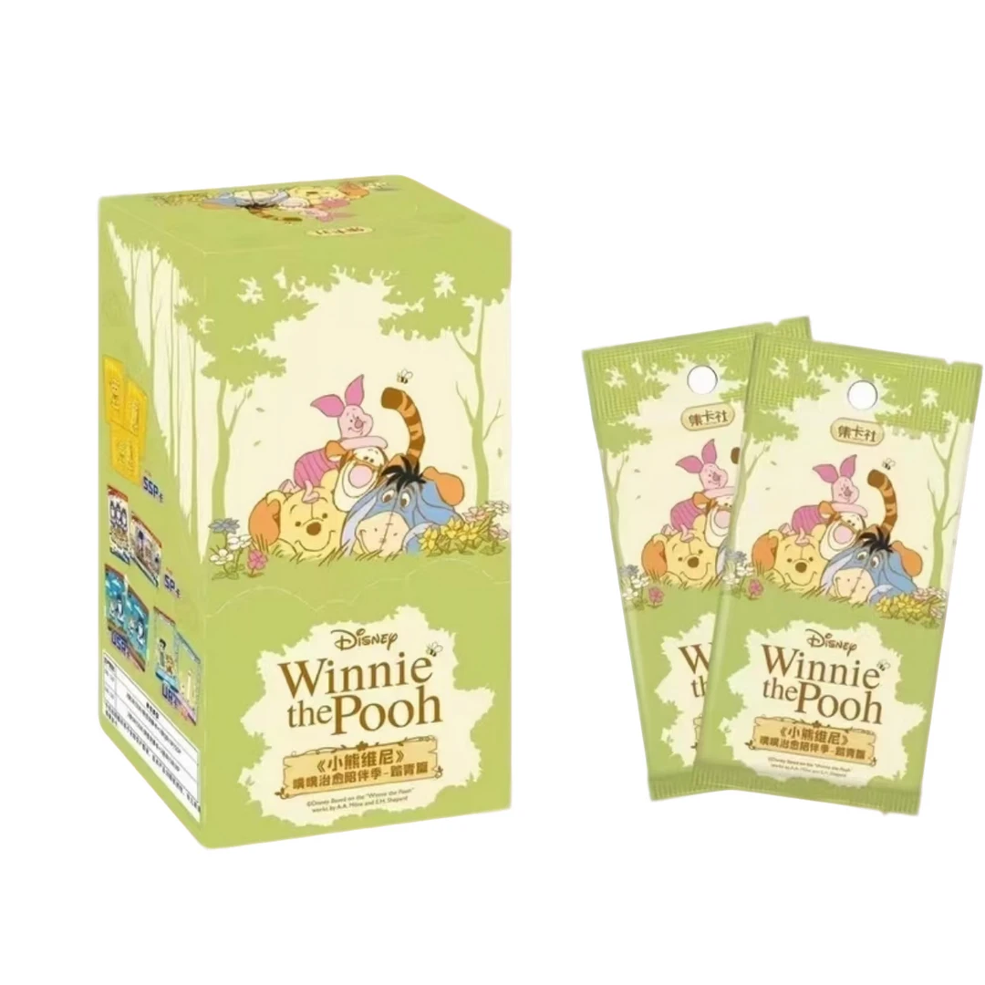 card.fun/集卡社（对对碰）噗噗治愈陪伴季收藏卡-踏青版