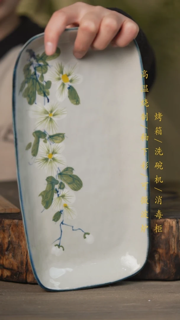 【闪购商品】瓷片景德镇高温釉下彩可微波烤箱洗碗机