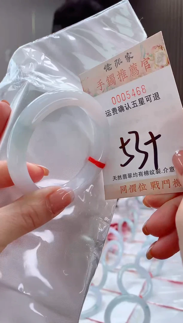 未镶嵌手镯翡翠天然缅甸A货翡翠