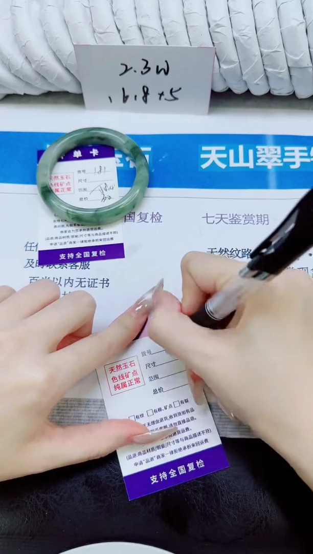 未镶嵌手镯石英质玉181/58.4