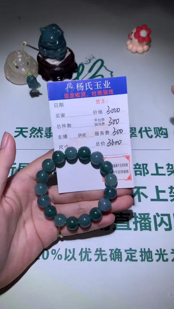 未镶嵌定制翡翠-毛货不退不换-