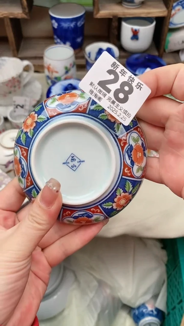 【闪购商品】瓷片28雅淘阁欢迎您的光临