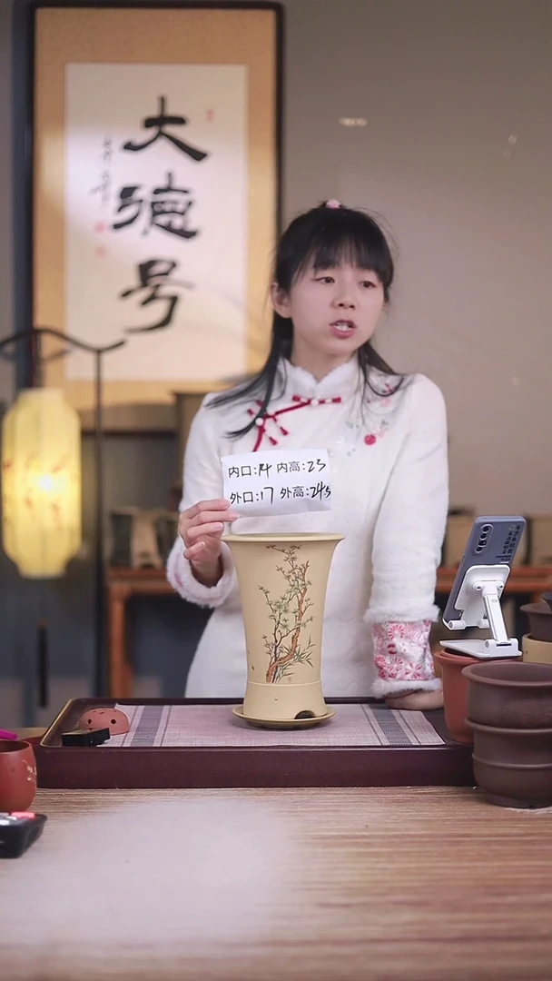 紫砂花盆青梅竹马-段泥西施大喇叭一只带托