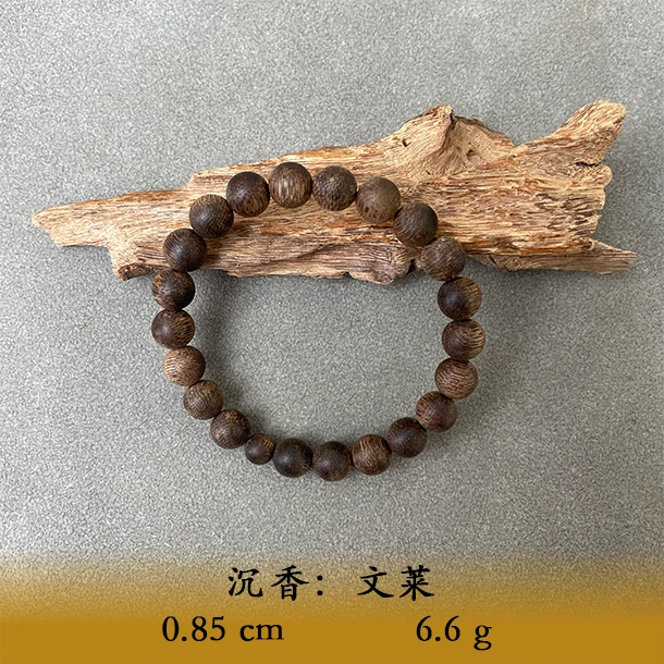 LSQTS天然野沉香文莱B759
