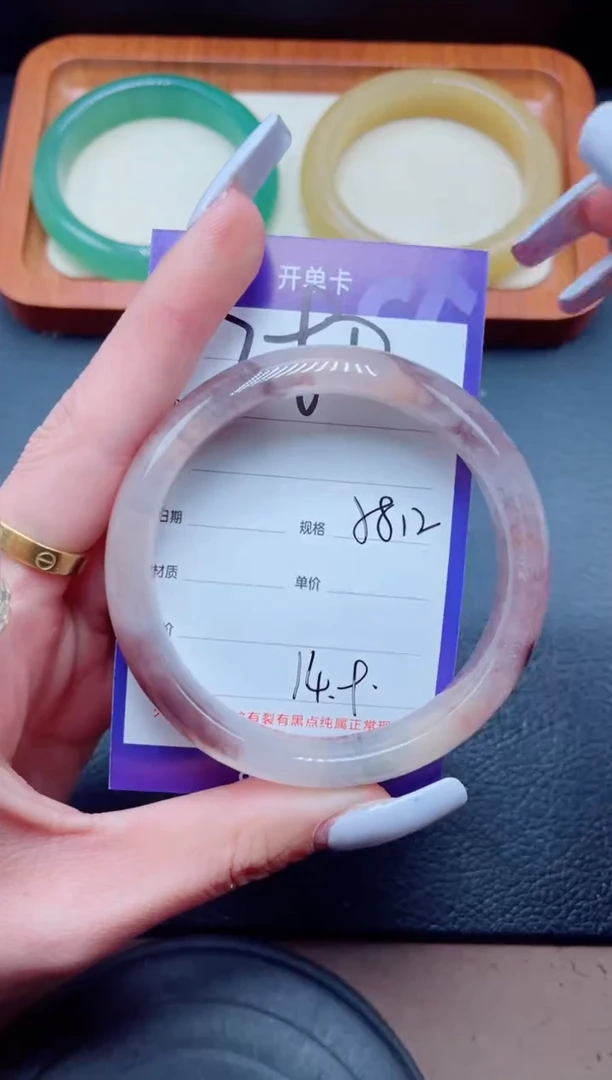 未镶嵌手镯石英质玉290-58