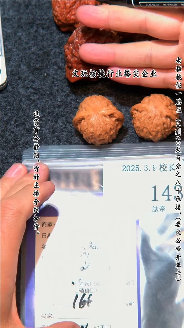 【闪购商品】文玩核桃把件143铁锤