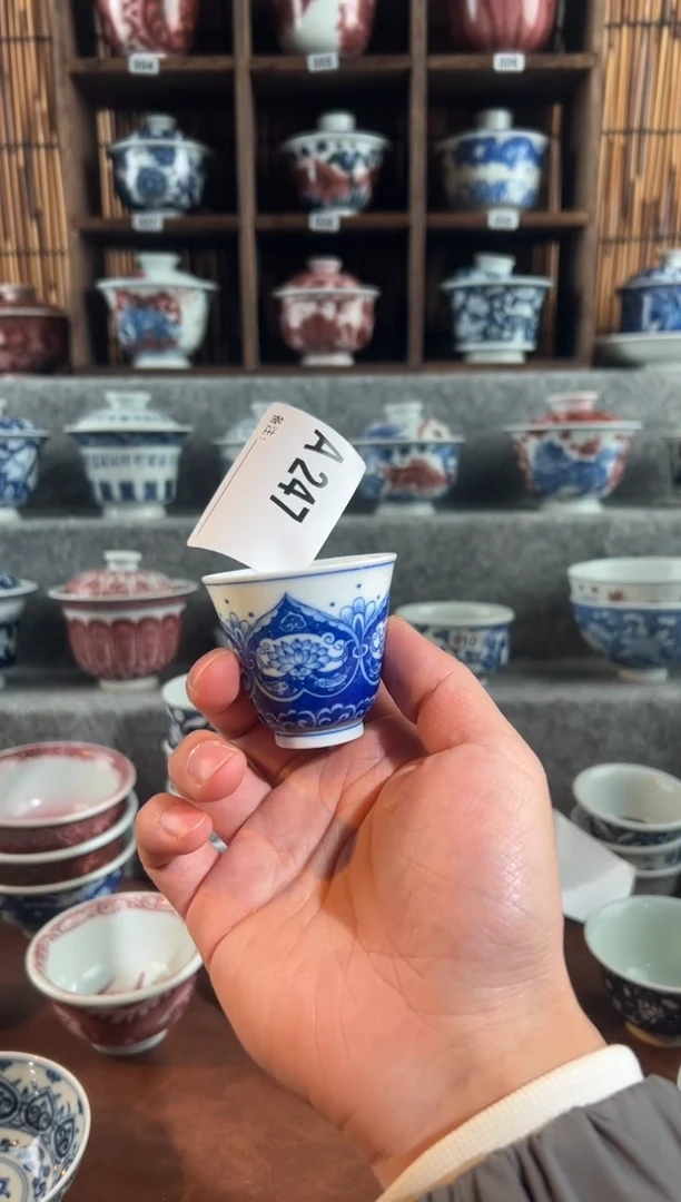 【闪购商品】a247天禄呀那次杯子小了