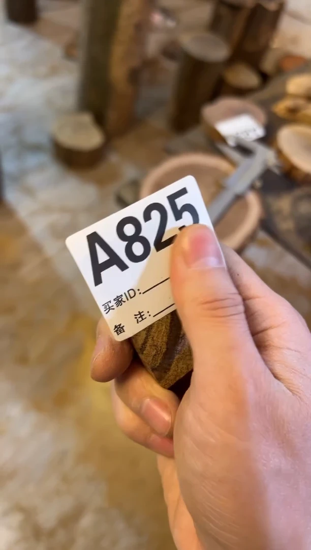 【闪购商品】染料紫檀（血檀）A825花奇楠无事牌