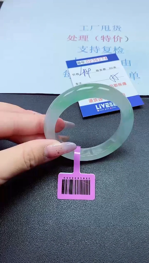 以实物为准0000236274