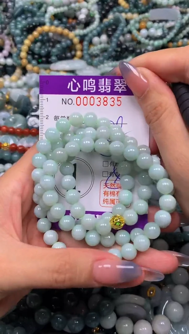 颈饰未镶嵌翡翠闪购003835