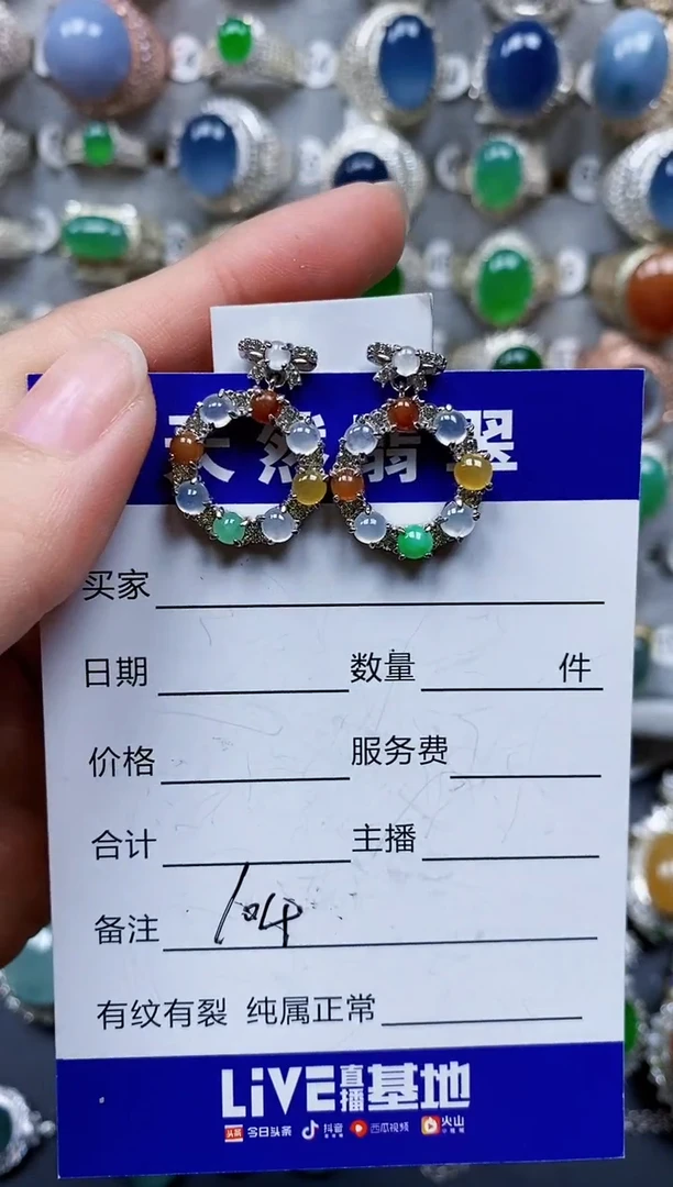 翡翠银S925镶嵌耳饰104