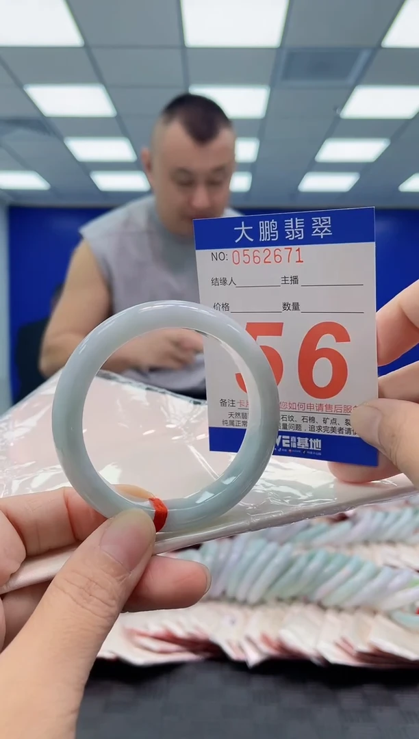 未镶嵌手镯翡翠AAAAAAAAAA