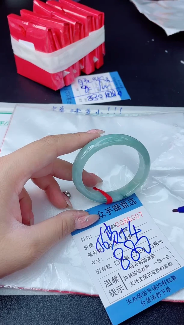 【闪购商品】翡翠手镯未镶嵌翡翠手镯