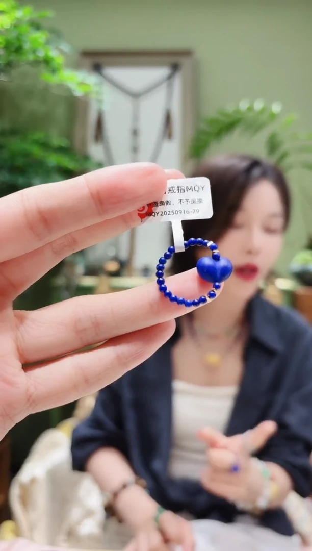 未镶嵌青金石戒指青金石戒指MQY0916-79多样性发货