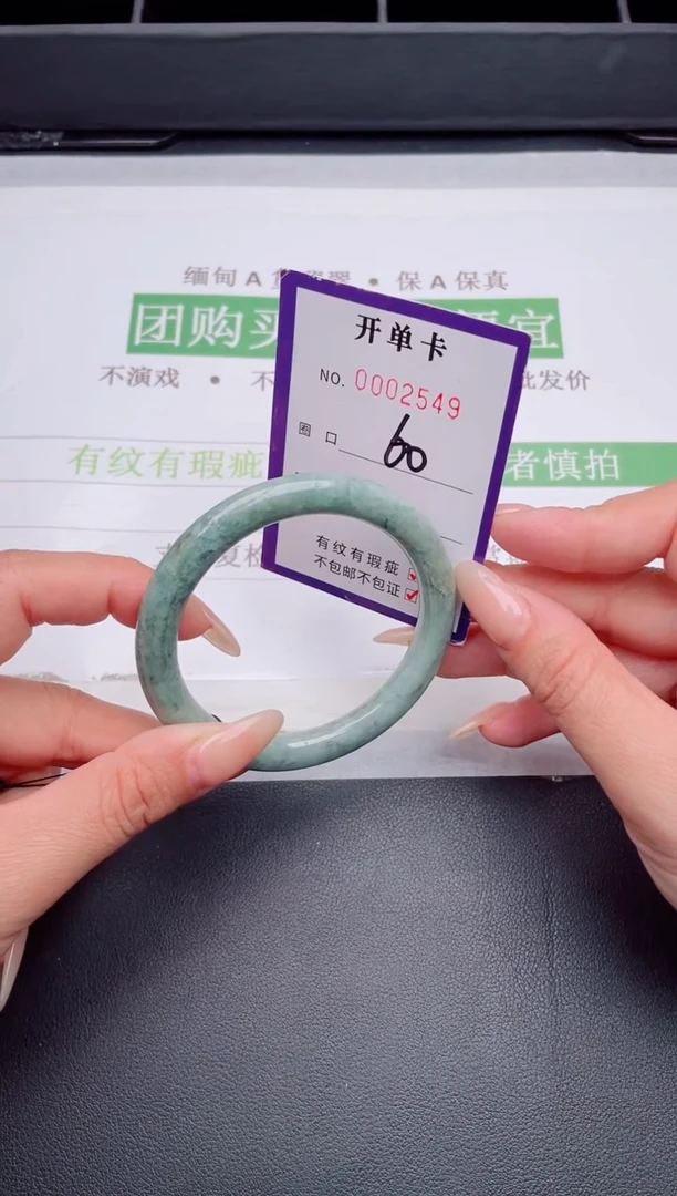 未镶嵌手镯翡翠翡翠手镯未镶嵌