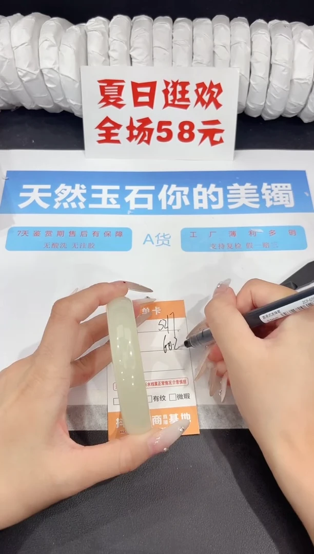 未镶嵌手镯石英质玉s217-60
