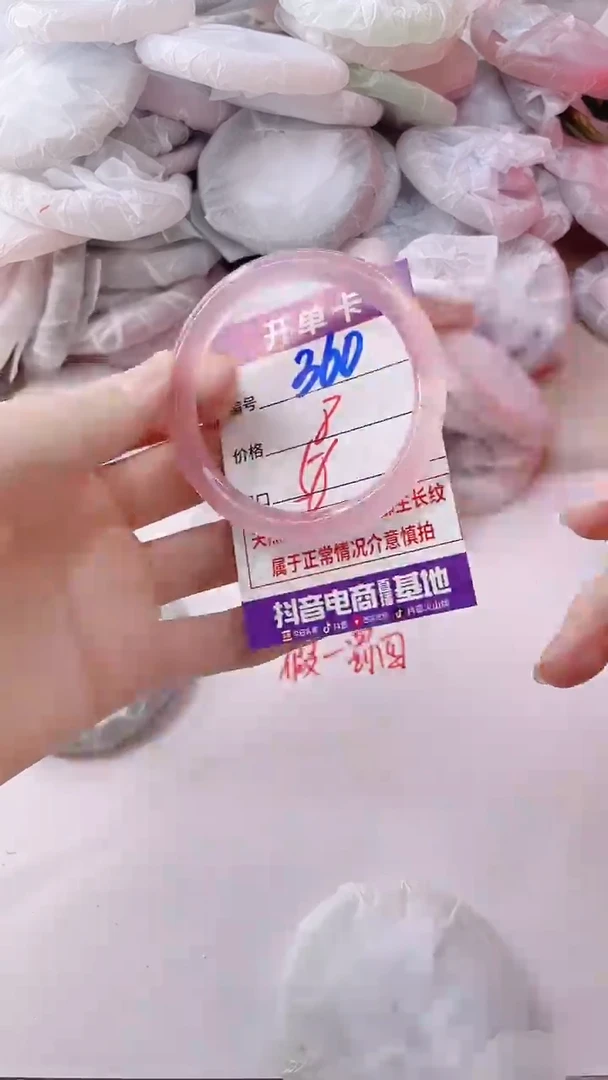 玛瑙/玉髓手镯未镶嵌360