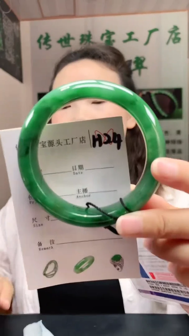 未镶嵌手镯石英质玉59+