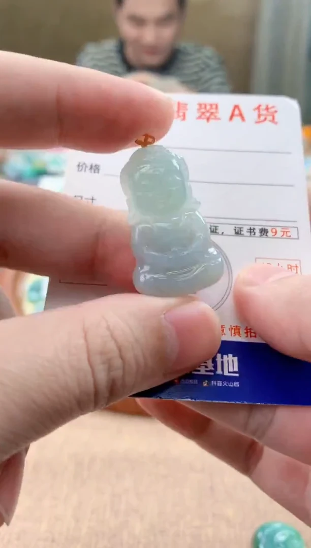 颈饰未镶嵌翡翠天然A货翡翠挂件