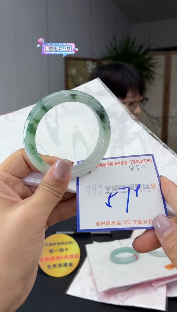 未镶嵌手镯翡翠11111111111