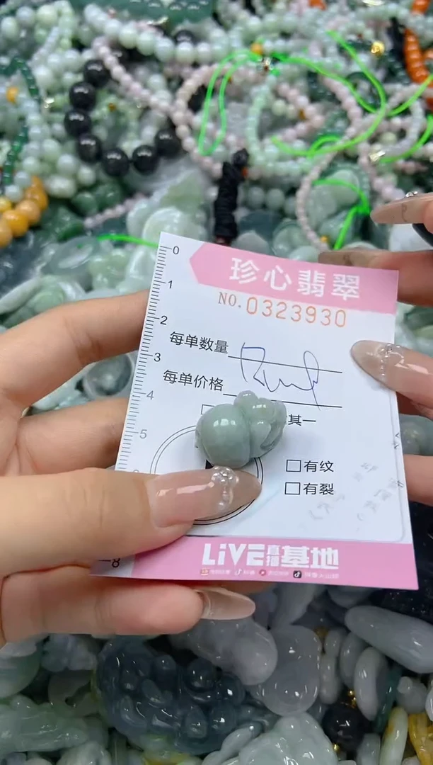 颈饰未镶嵌翡翠闪购0323930