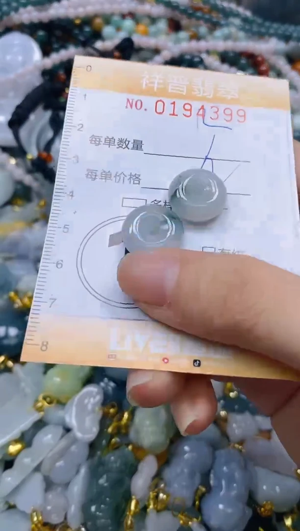 翡翠未镶嵌颈饰闪购0194399多样性发其一