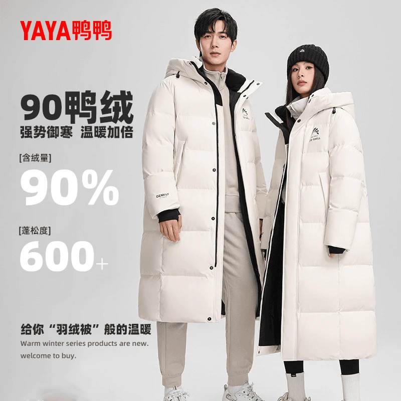 YAYA/鸭鸭【300克充绒量】情侣款羽绒服长款90鸭绒连帽袖口加松紧口