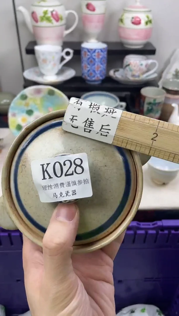 瓷片?****️                K028