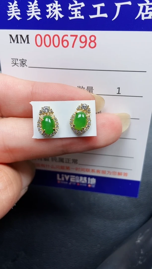 翡翠银S925镶嵌颈饰6798