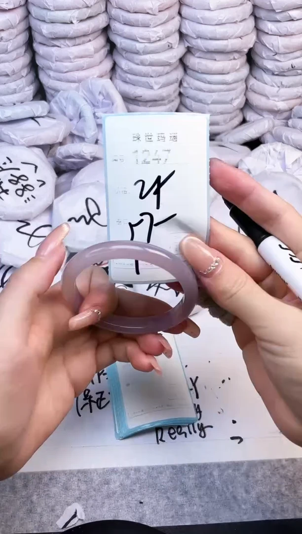 手镯玛瑙/玉髓未镶嵌1247