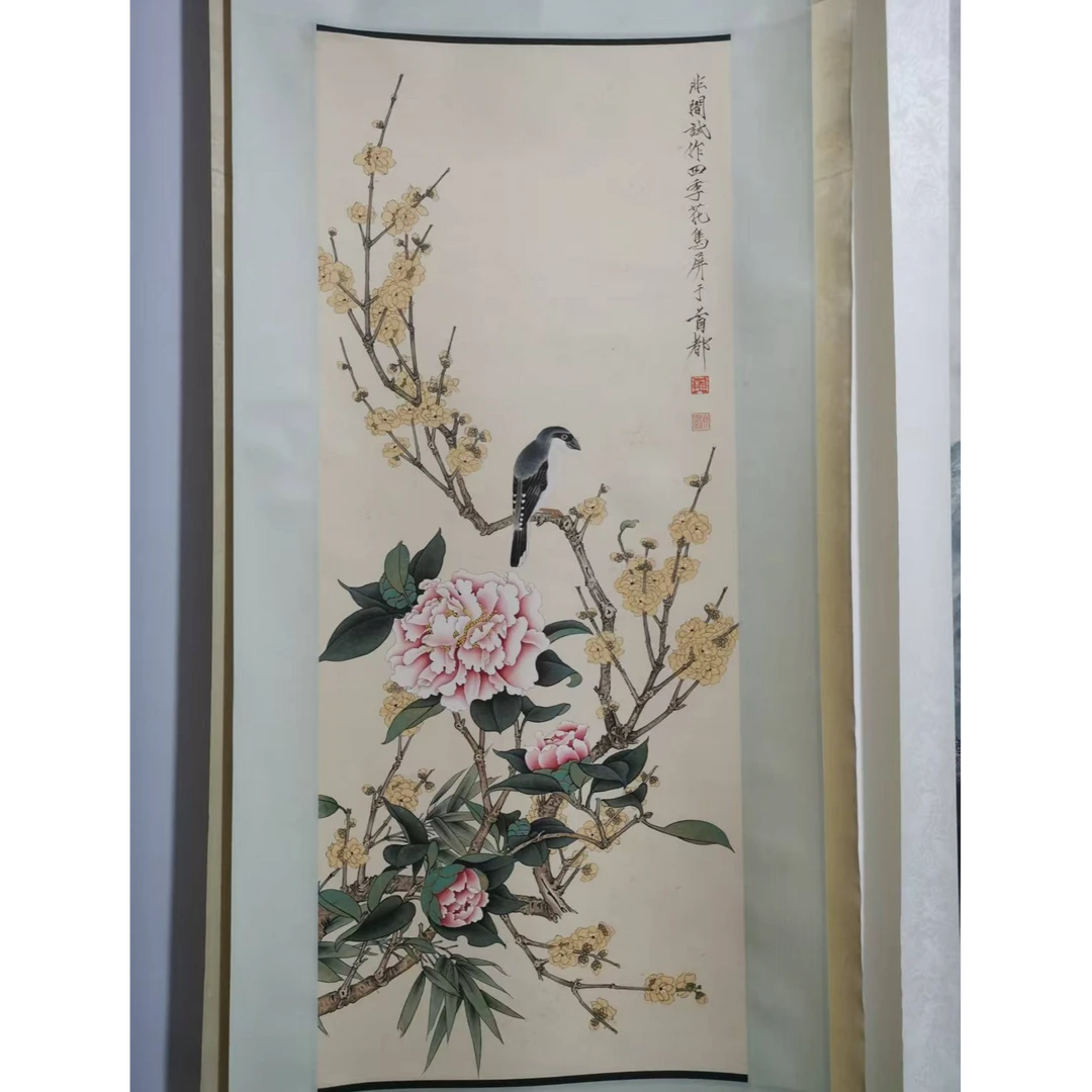 于老师 非闇花鸟纸本立轴