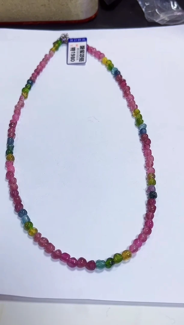 颈饰未镶嵌碧玺项链