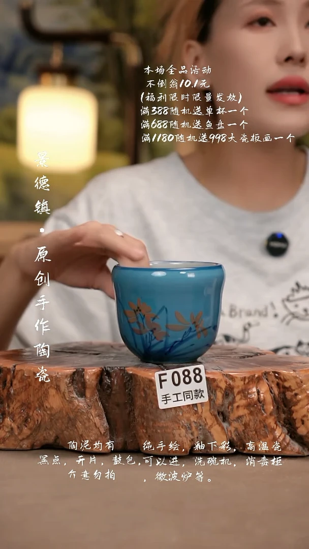 其他F088新十二器瓷器