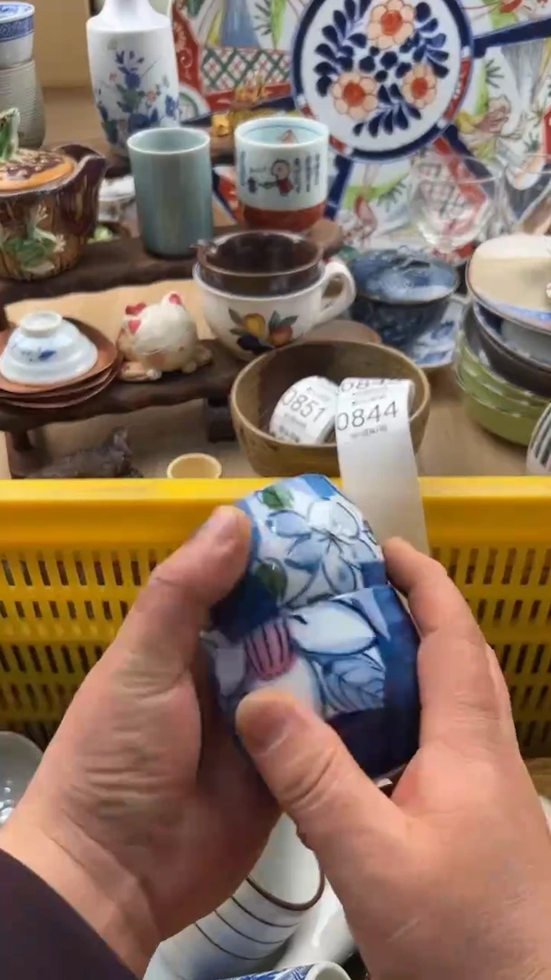 844默认微瑕，满20元包邮