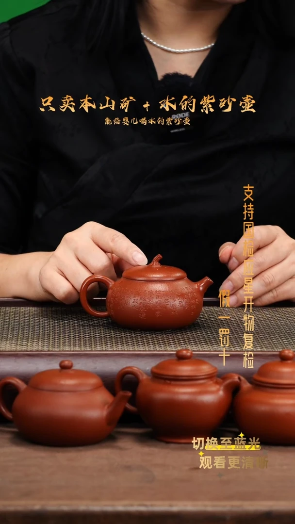 茶壶紫砂原矿龙山朱泥 全手 茄瓜壶
