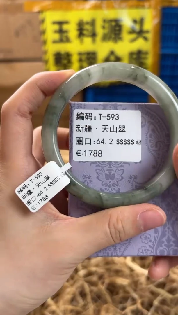 未镶嵌手镯石英质玉T-593