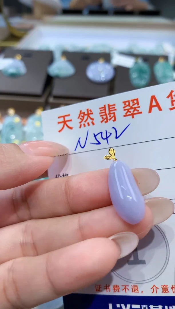 颈饰18K金镶嵌翡翠天然缅甸翡翠A货挂件